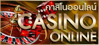 พา รวย 168 สล็อต คาสิโน
