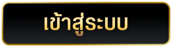 พา รวย 168 สล็อต เข้าสู่ระบบ