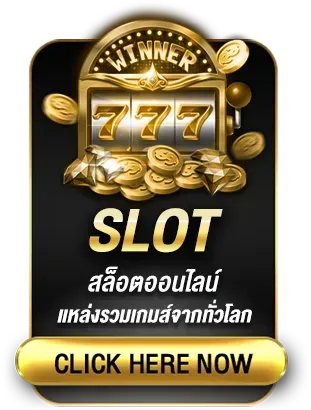 พา รวย 168 สล็อต slot