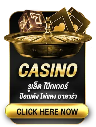พา รวย 168 สล็อต casino