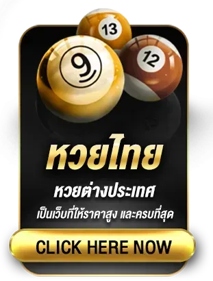 พา รวย 168 สล็อต มวยไทย