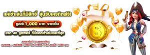 ทางเข้า พารวย168 ล่าสุด