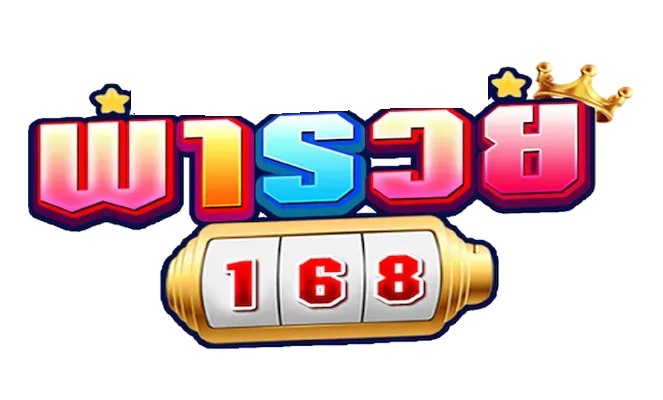 พา รวย 168 สล็อต