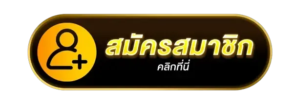 พา รวย 168 สล็อต