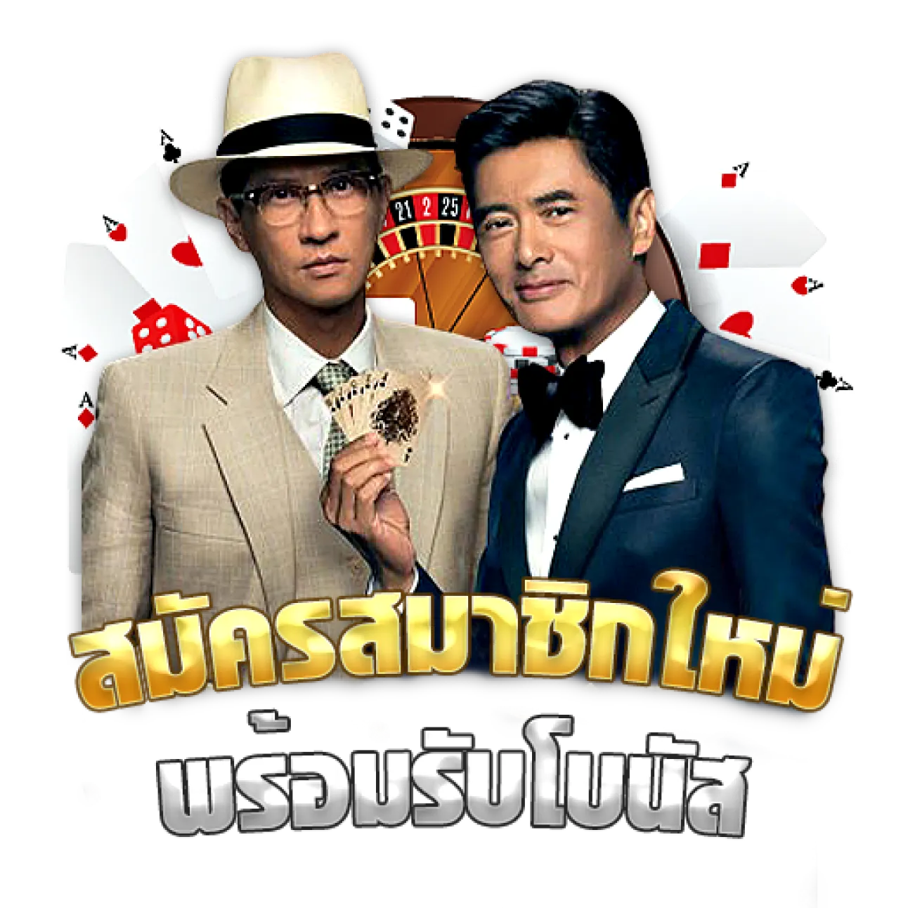 พา รวย 168 สล็อต